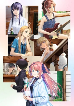 Kamiina Botan, Yoeru Sugata wa Yuri no Hana